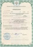 АФК лицензция ФСБ
